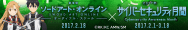 みんなでしっかりサイバーセキュリティ