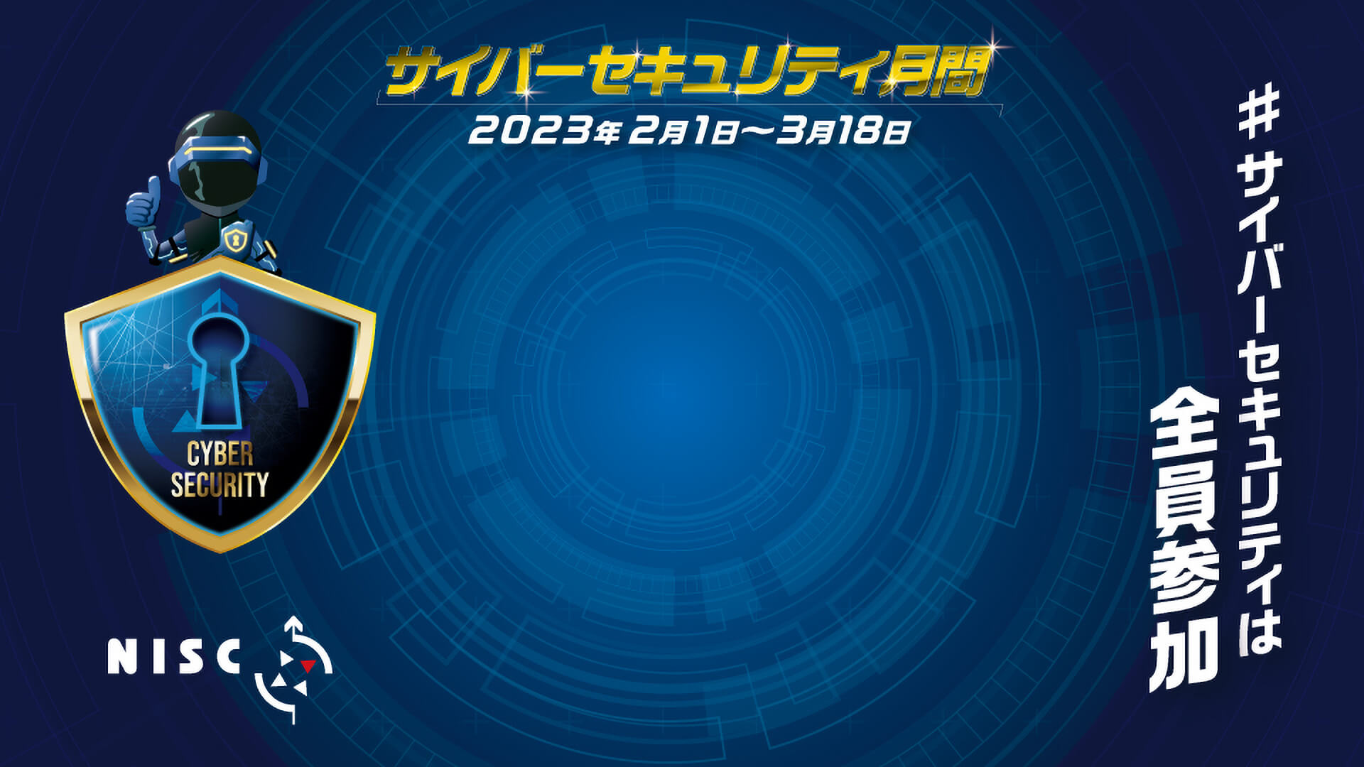 バーチャル背景2