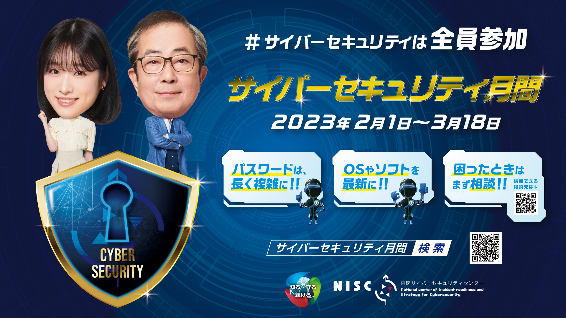 デジタルサイネージデータ1