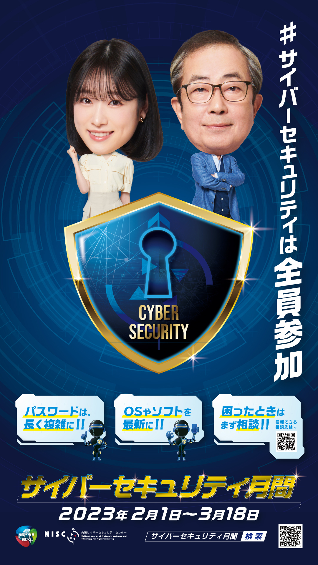 デジタルサイネージデータ2