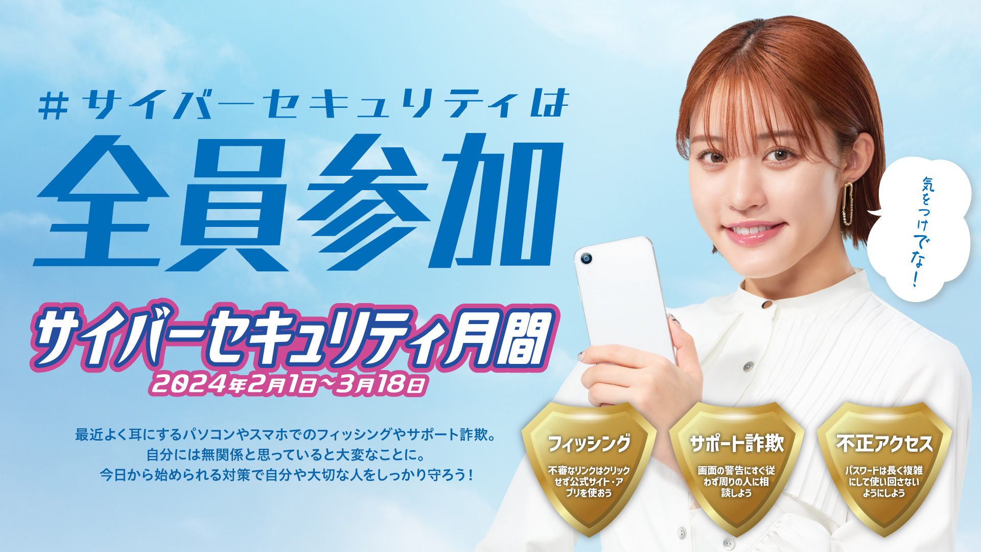 デジタルサイネージデータ1