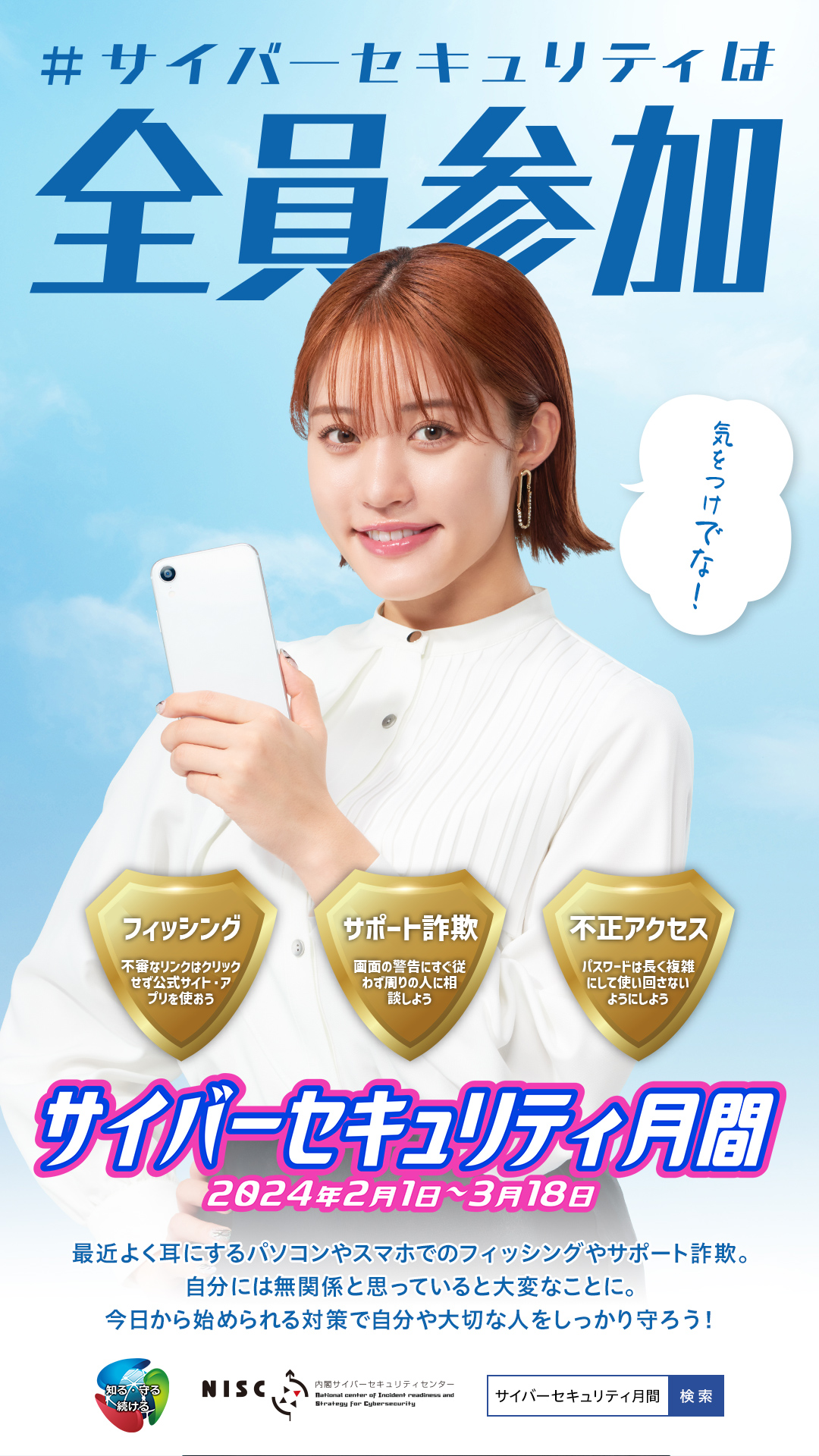 デジタルサイネージデータ2