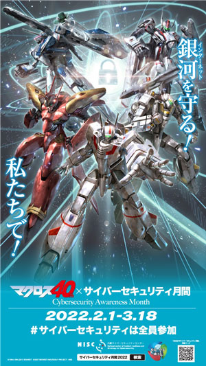 デジタルサイネージB