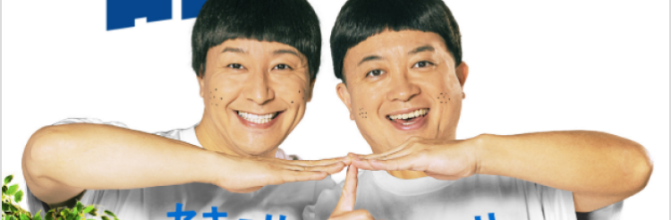 セキュリティパンフレット