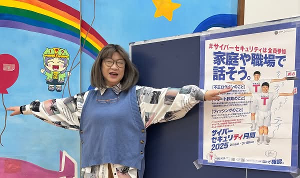 ICTメディア研究会02