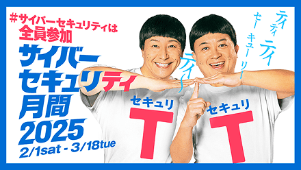 NISC_CSM_signage1_2025_thumbnail