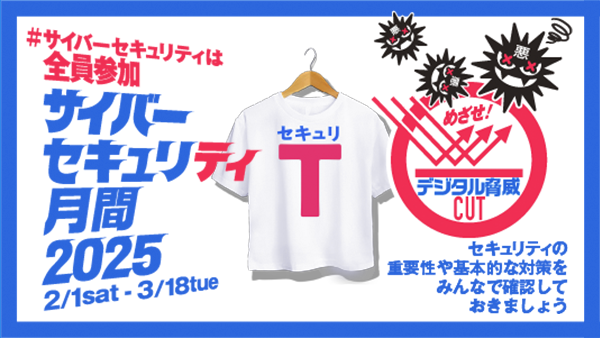 ポスター・サイネージ