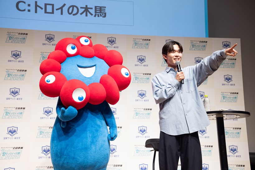 サイバーセキュリティ月間キックオフイベントの様子