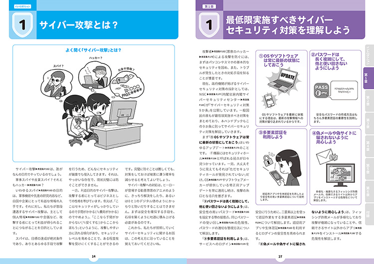 handbook-all_thumb02